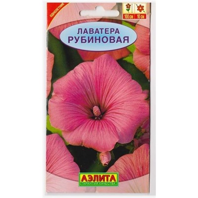 Лаватера Рубиновая (Код: 68125)