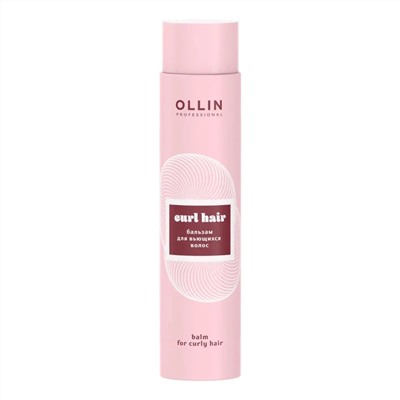 Ollin Бальзам для вьющихся волос / Curl & Smooth Hair, 300 мл 9266