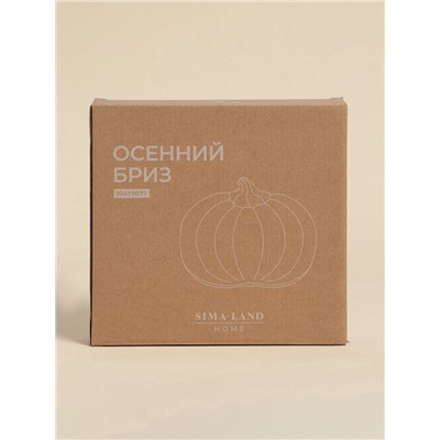 Тарелка SL Home «Осенний бриз», 20.3×20×3.5 см, доломит, белая