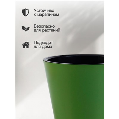 Кашпо для цветов с дренажной вставкой Rosemary, 5 л, d=23 см, пластиковое, зелёное