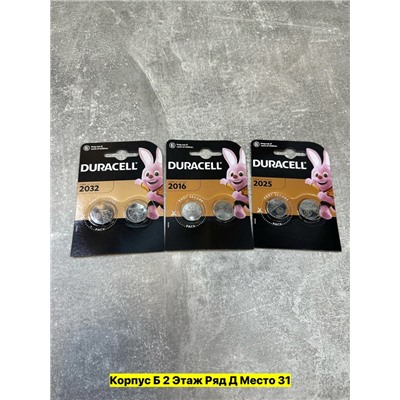 Артикул #22984452