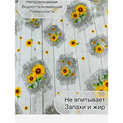 Артикул #23344933