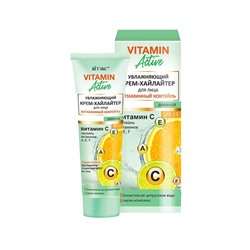 VITAMIN ACTIVE Увлажняющий КРЕМ-ХАЙЛАЙТЕР Дневной д/лица ВИТАМИННЫЙ КОКТЕЙЛЬ SPF15 40мл /14