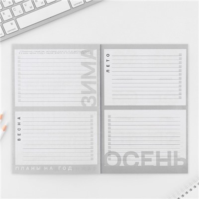 Планер интерактивный А5, 92 л. Мягкая обложка «Я смогу Я сделаю»