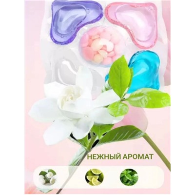 Гель-капсулы для стирки 5 в 1, 30 шт