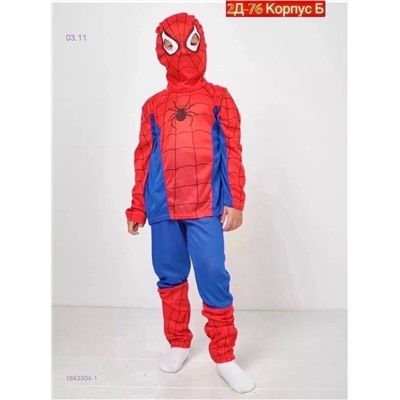 костюм тройка 1843304-1