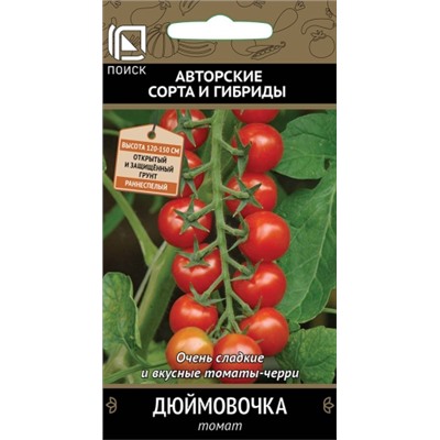 Томат Дюймовочка (Код: 69765)