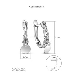 Серьги из серебра родированные - Круги (подвижные элементы) 925 пробы 520-10-450-1р