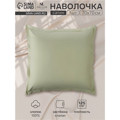 Наволочка SL Home Herb, 70×70+3 см, сатин, хлопок 100%