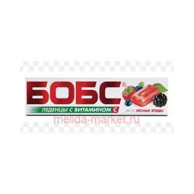 БОБС Леденцы Лесные ягоды с витамином C