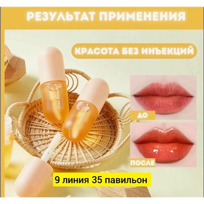 Блеск #22789188