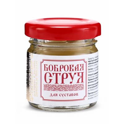 Бальзам Бобровая струя для суставов,«Святая рука», 50 мл