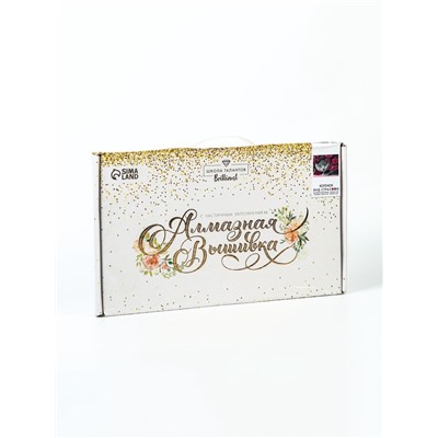 УЦЕНКА Алмазная вышивка на холсте 30×40 см с частичным заполнением «Котенок»