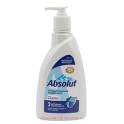 ABSOLUT ABS Мыло жидкое Ультразащита 500 гр