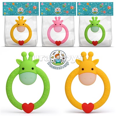 Грызунок "Олень" в пакете