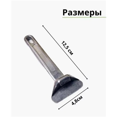 Открывашка #23003768