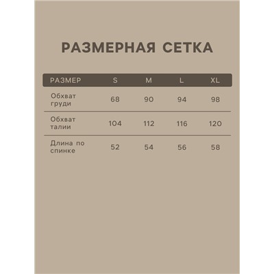 Майка домашняя женская SL HOME, размер M