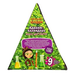 УЦЕНКА Набор для опытов «Адвент-календарь», Сказочный патруль, 9 опытов
