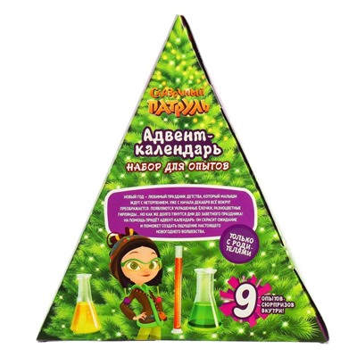 УЦЕНКА Набор для опытов «Адвент-календарь», Сказочный патруль, 9 опытов