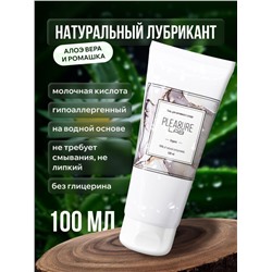 Натуральный лубрикант на водной основе Pleasure Lab Organic - 100 мл.