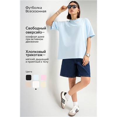 Женская футболка оверсайз Happyfox