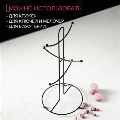 Подставка для кружек Доляна, на 6 предметов, 16×16×36,5 см, цвет чёрный