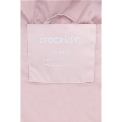 Жилет CROCKID, 1212311