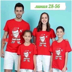 футболка взрослая