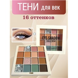 РАСПРОДАЖА!!!! MISS LARA Палетка теней для век EYE SHADOW, 16 шт