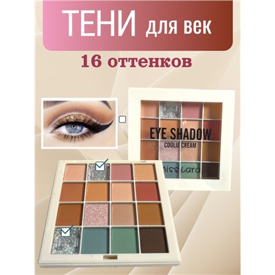 РАСПРОДАЖА!!!! MISS LARA Палетка теней для век EYE SHADOW, 16 шт
