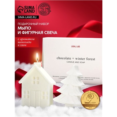 Подарочный набор новогодний: фигурное мыло ёлка и фигурная свеча дом, URAL LAB