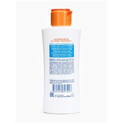 Молочко для тела ПАНТЕНОЛ ACTIVE SPF-55, 100 мл