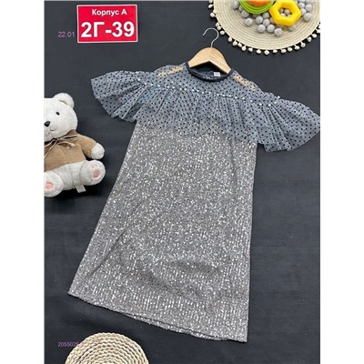 платье 2055025-2