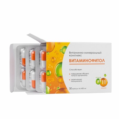 Витаминофитол 30 капс