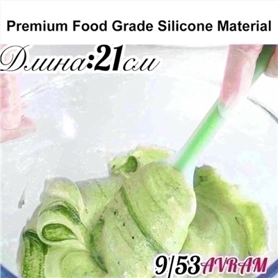 Лопатка Силиконовая Кулинарная