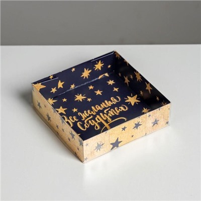 Коробка для кондитерских изделий «Все желания сбудутся в Новом году», 12×12×3.5 см