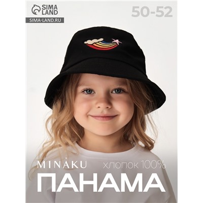 Панама для девочки «Радуга» MINAKU, чёрная, размер 50-52