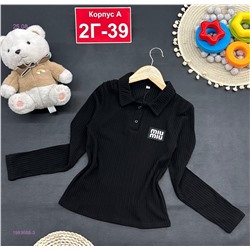 кофта 1983688-3