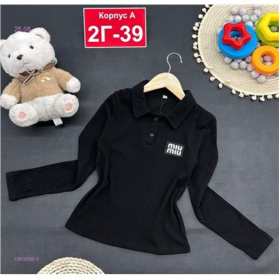 кофта 1983688-3