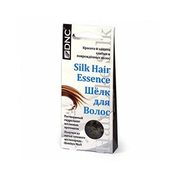 DNC Шелк для волос 4*10мл /8 до 10.2026