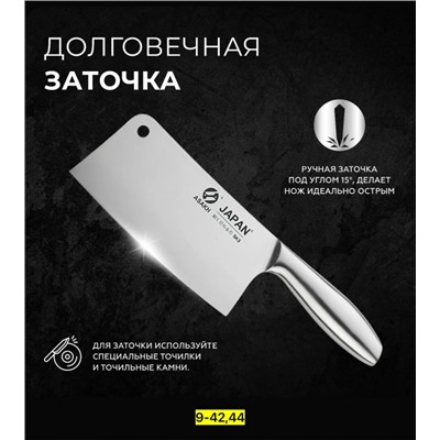 Нож - топор #23104096