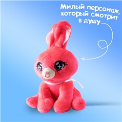 Игрушка мягкая «Зайка», розовый