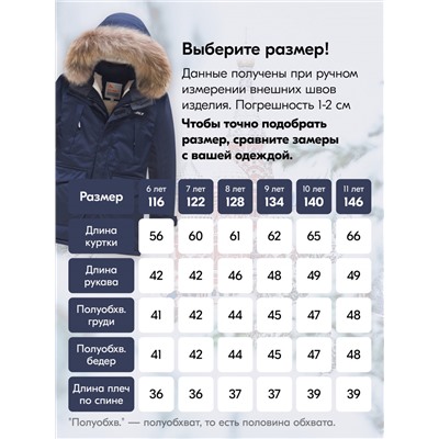 Куртка парка зимняя детская подростковая для мальчика с капюшоном и мехом темно-синего цвета 9441TS