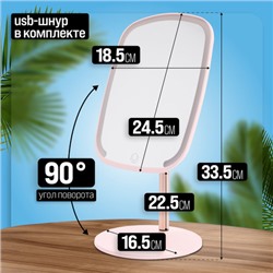 12230 Зеркало для нанесения макияжа с подсветкой 3 режима MB (х24)