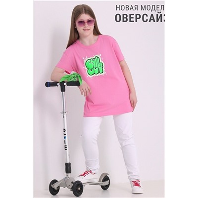Футболка АПРЕЛЬ, 989620