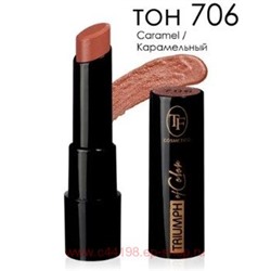 Triumph Помада для губ тон 706 Карамельный of Color CZ 21