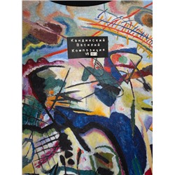 Фуфайка трикотажная для женщин (футболка)