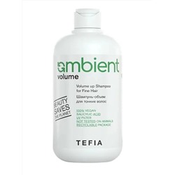 TEFIA  Ambient Шампунь-объем для тонких волос, 250 мл 28121