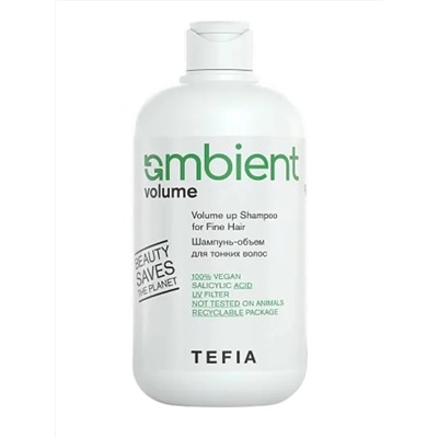 TEFIA  Ambient Шампунь-объем для тонких волос, 250 мл 28121