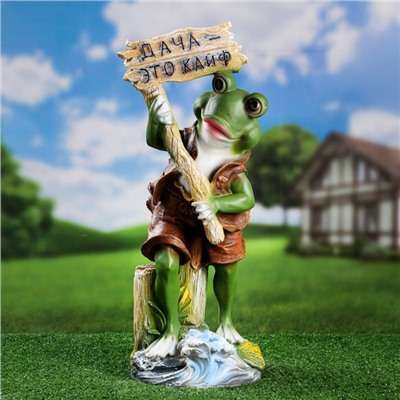 Садовая фигура из полистоуна «Лягушка с табличкой», 19×21×51 см